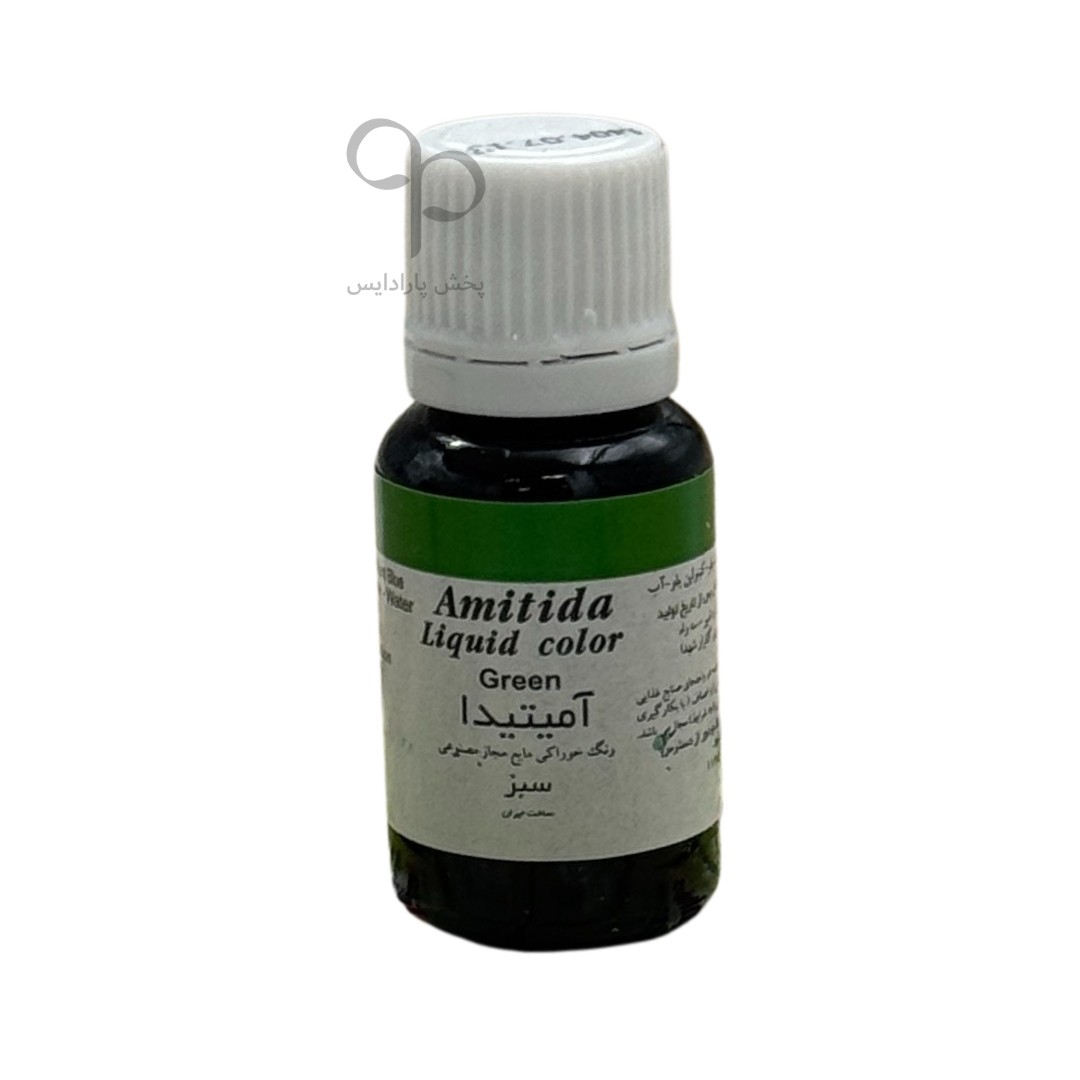 رنگ مایع کوچک آمیتیدا سبز ( Green )