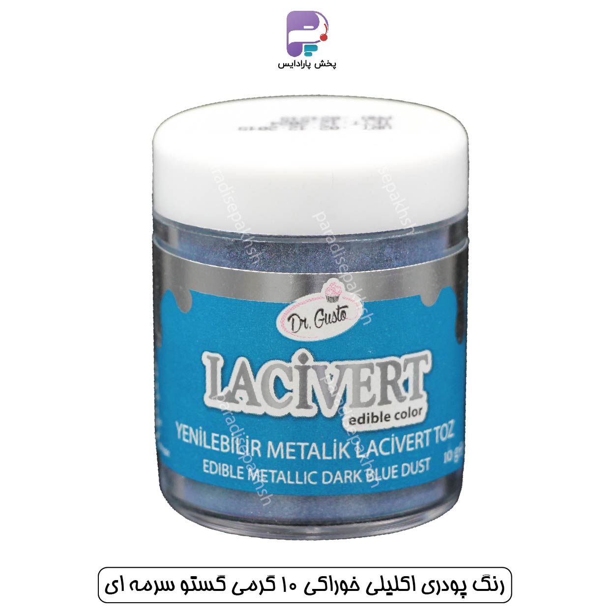 رنگ  Lacivert پودری اکلیلی خوراکی 10 گرمی گستو