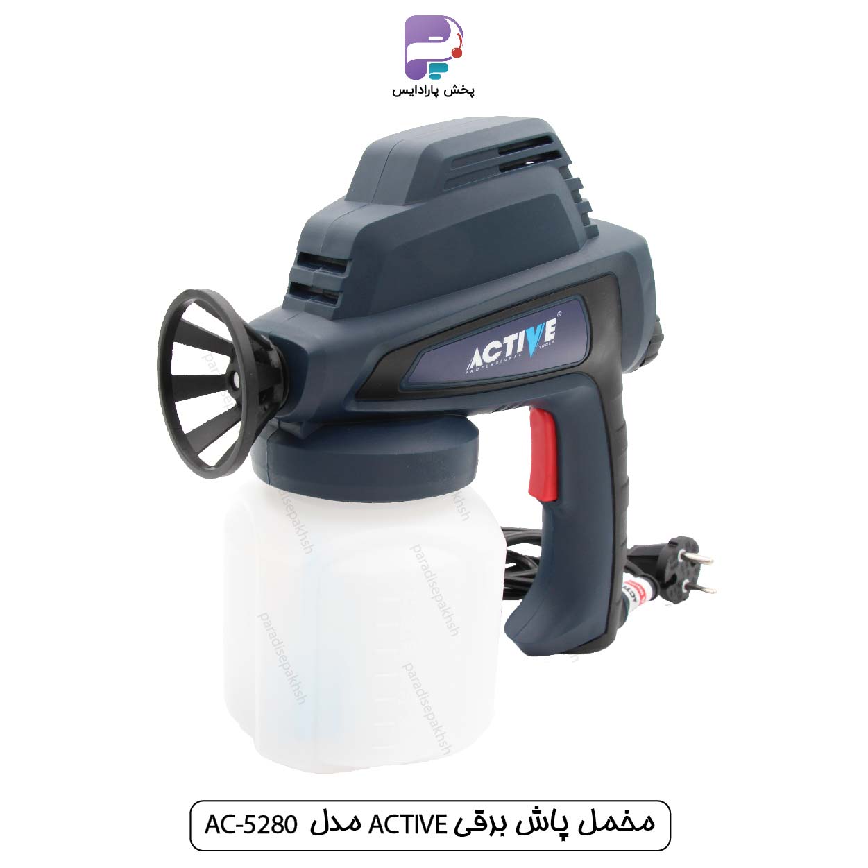 مخمل پاش برقی ACTIVE مدل AC-5280