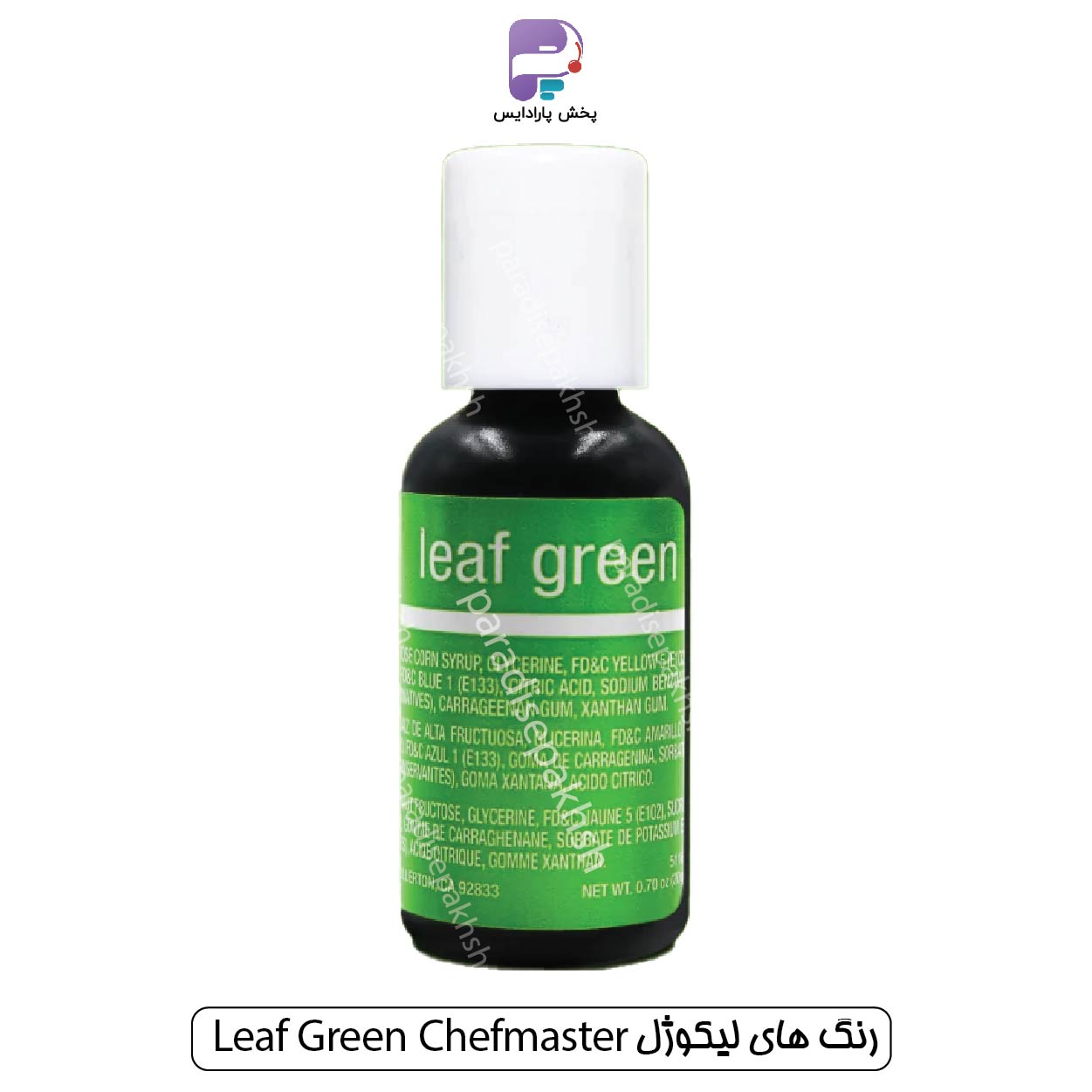 رنگ لیکوژل شف مستر Leaf Green