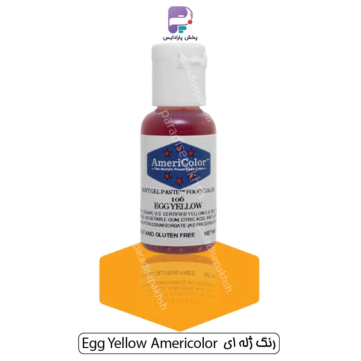 رنگ ژله ای امریکالر Egg Yellow