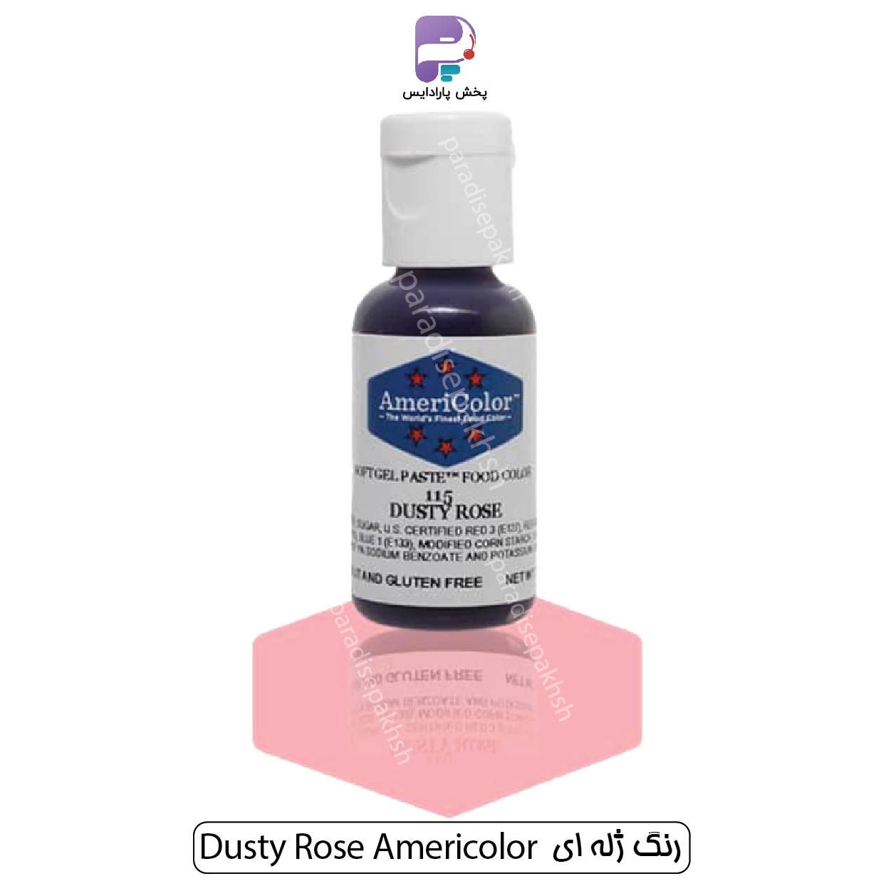 رنگ ژله ای امریکالر Dusty Rose